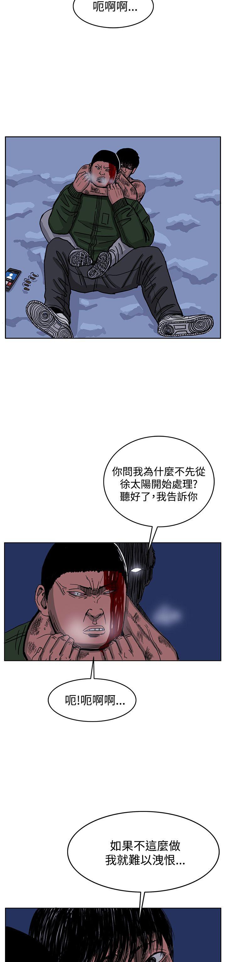 第44話-14