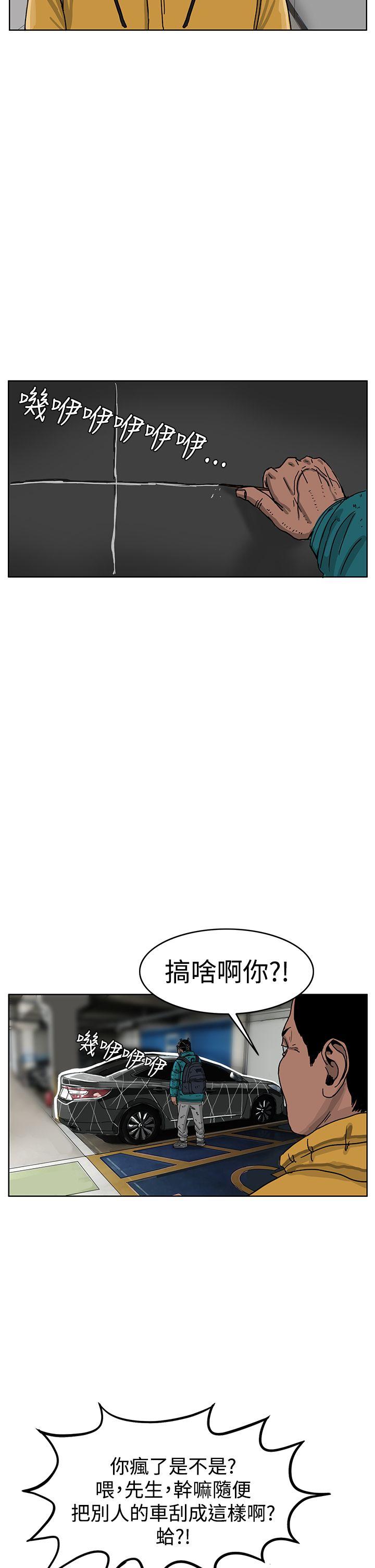 第45話-6