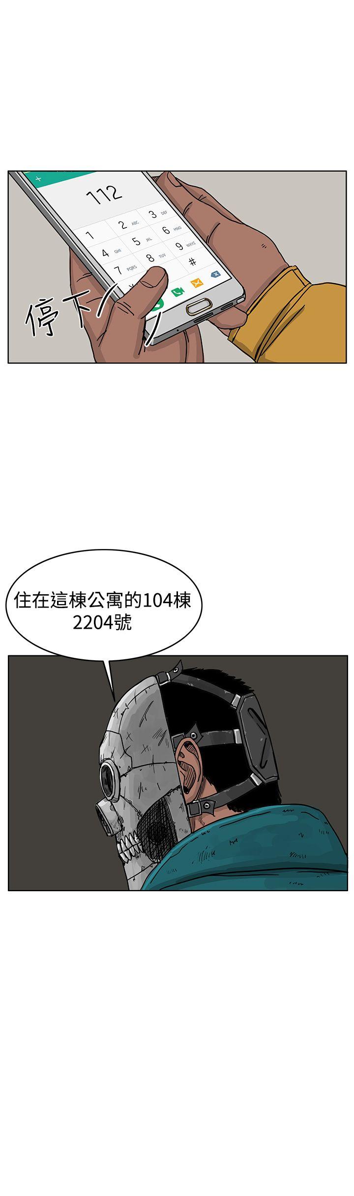 第45話-8