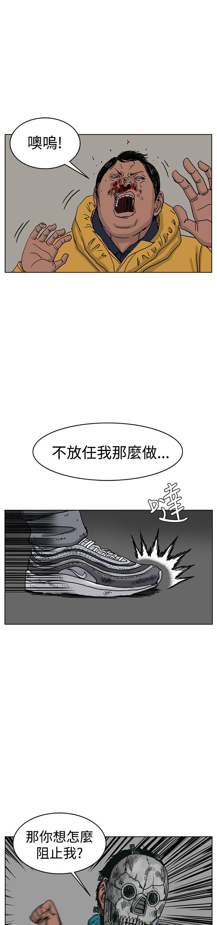 第45話-15