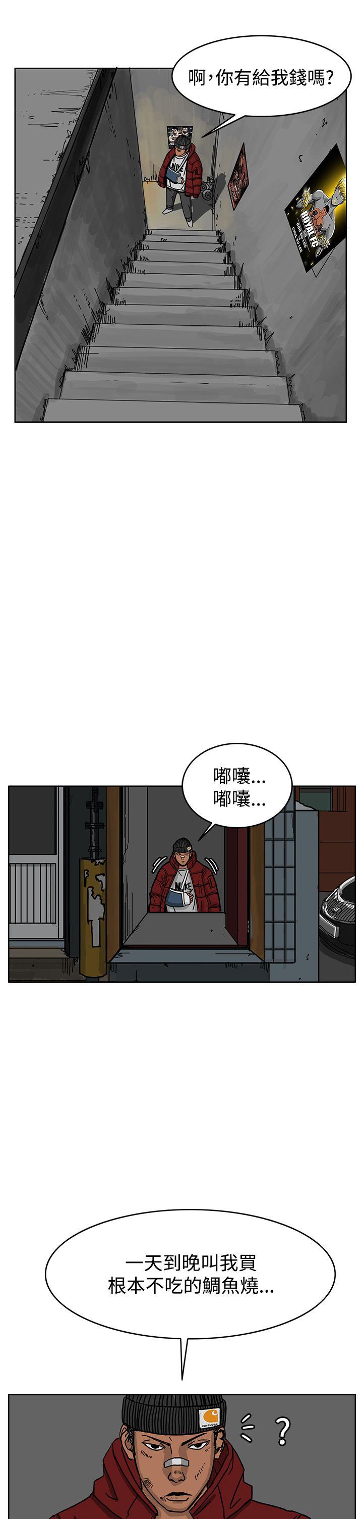 第45話-25