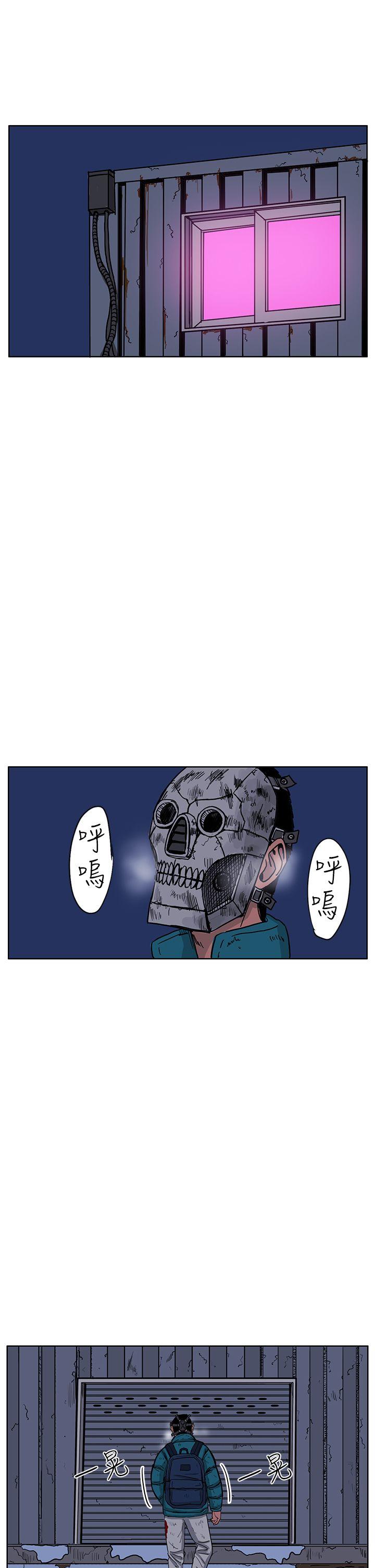 第46話-11