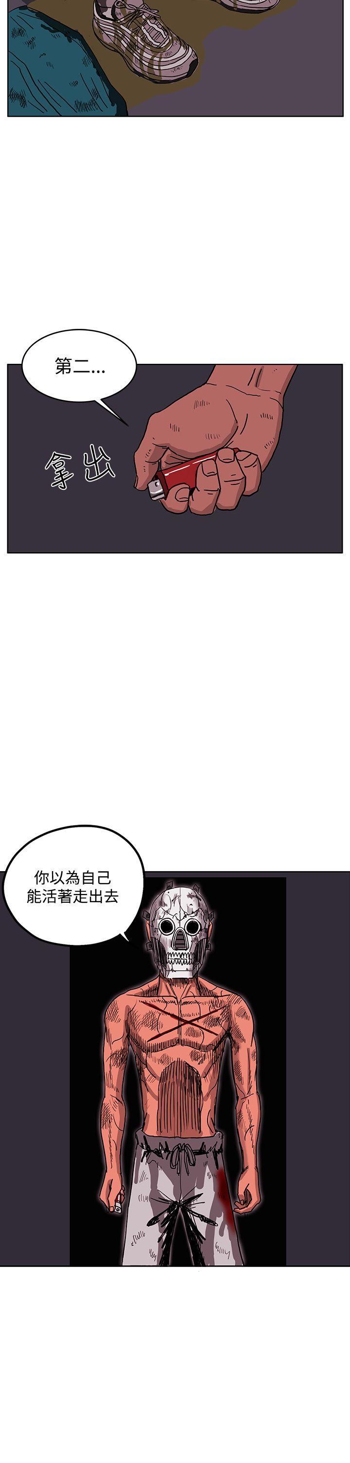 第46話-26