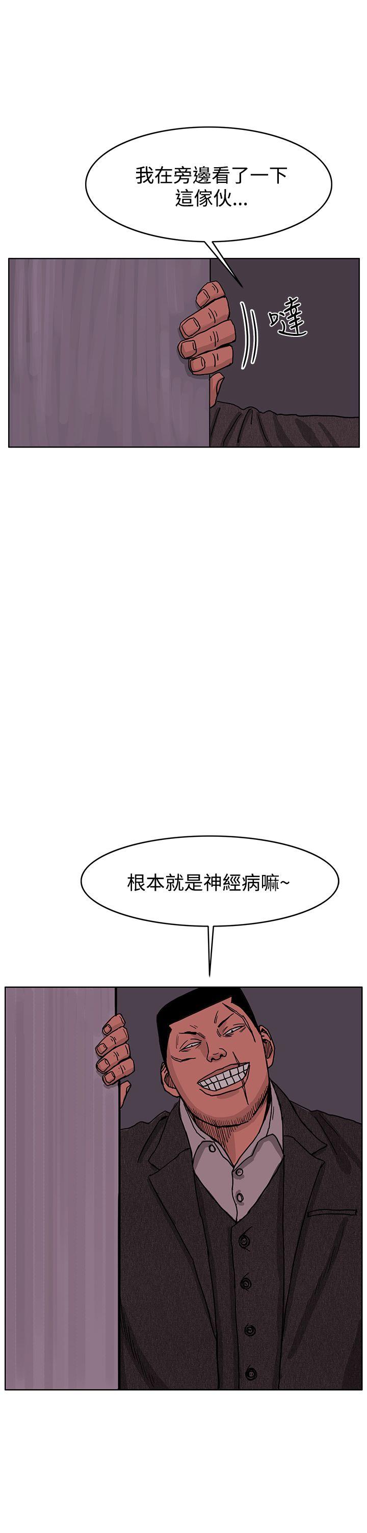 第46話-29