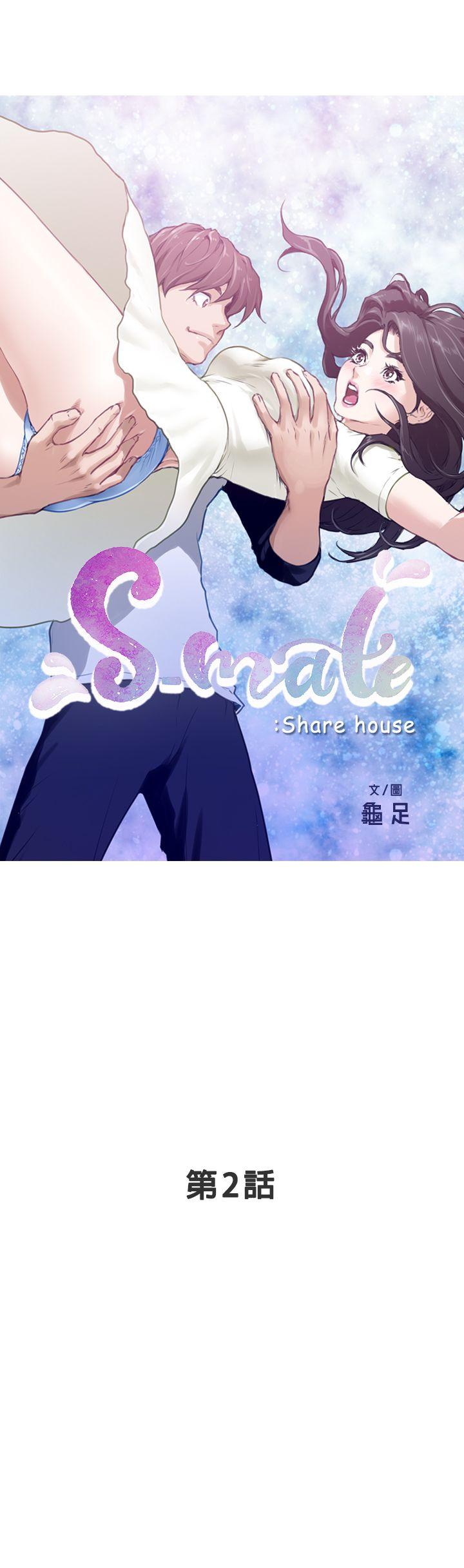 S-Mate-第2話全彩韩漫标签