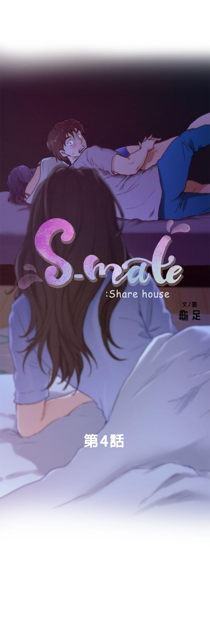 S-Mate-第4話全彩韩漫标签