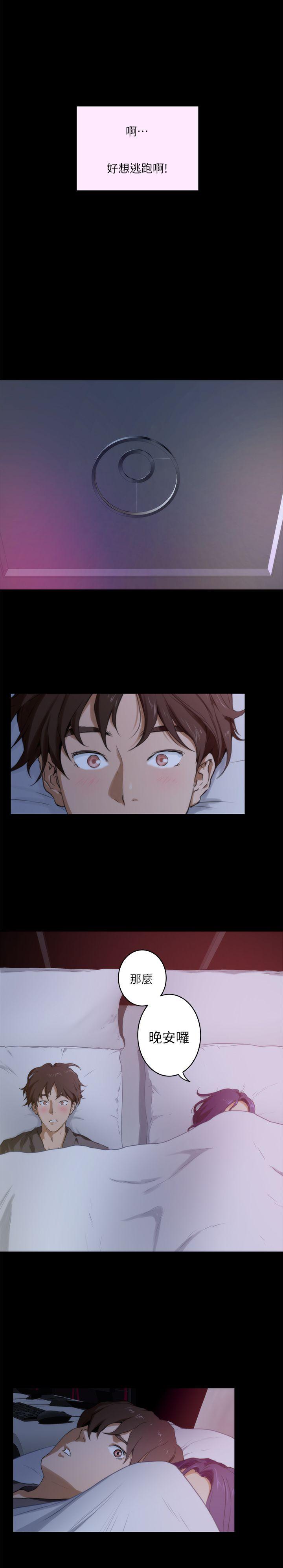 第5話-7