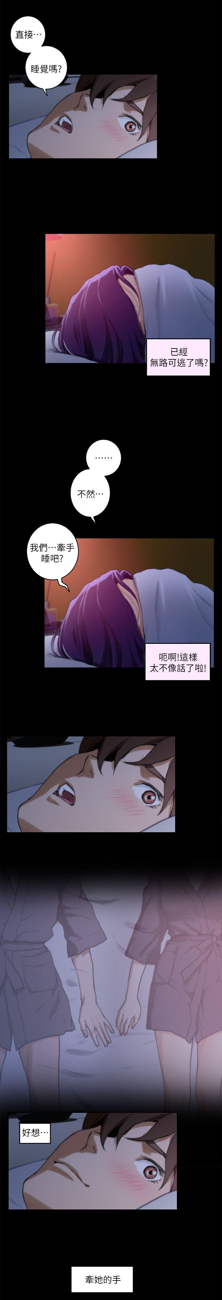 第5話-8