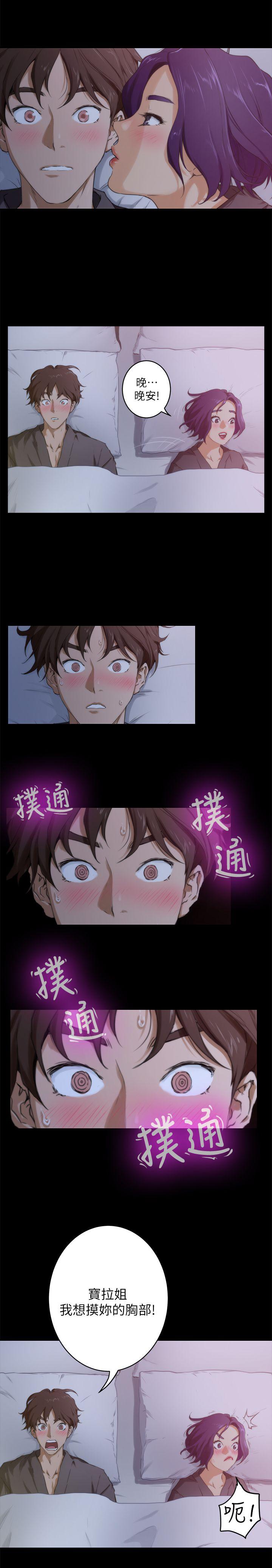 第5話-12