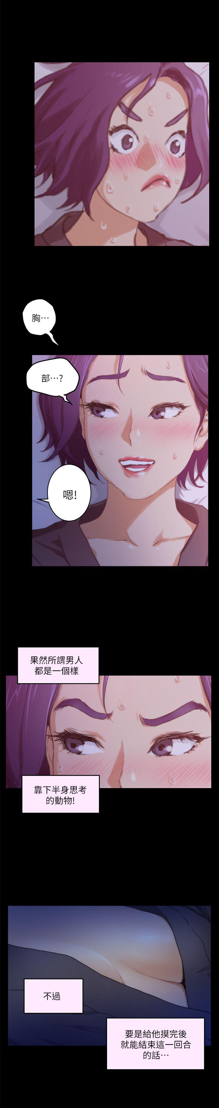 第5話-13