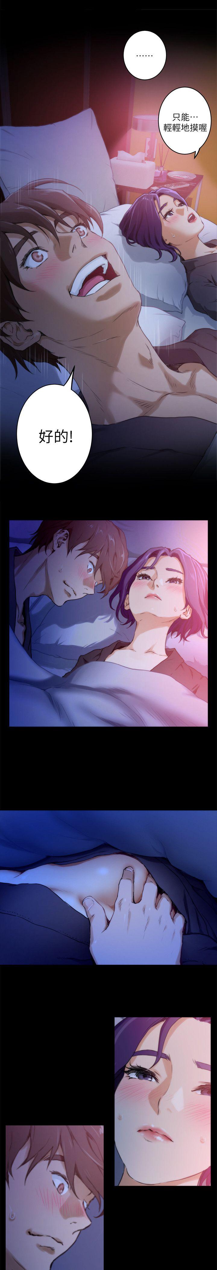 第5話-14
