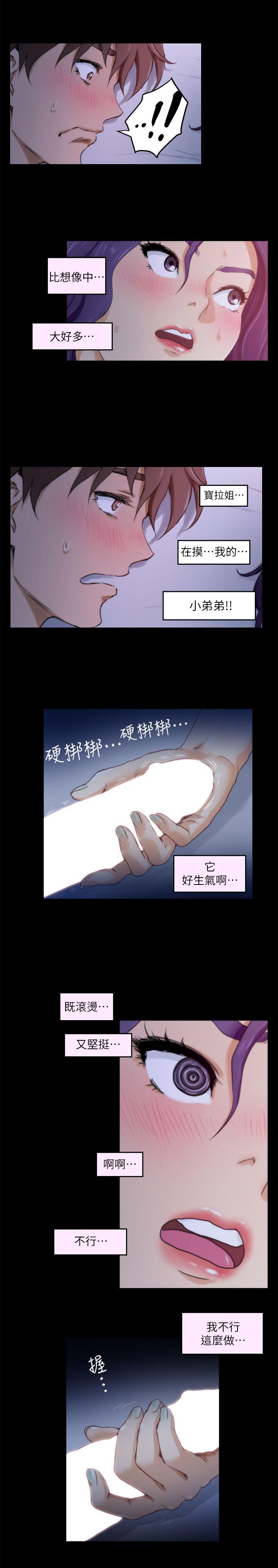 第5話-20