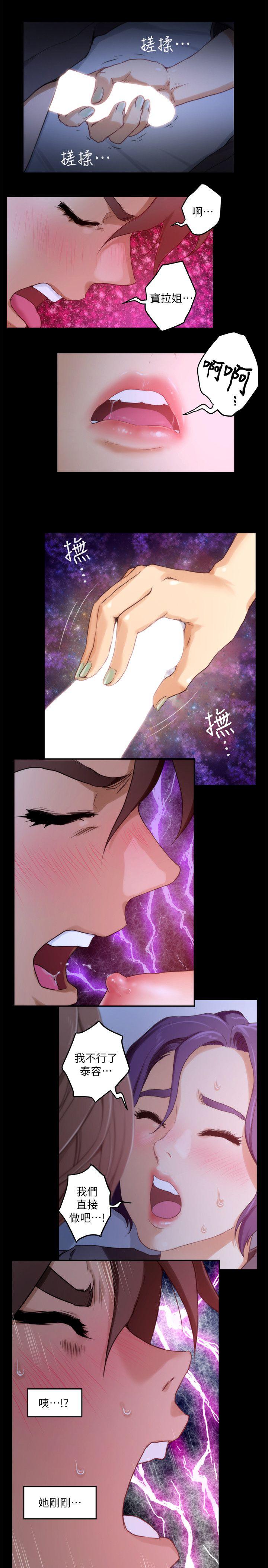 第5話-24