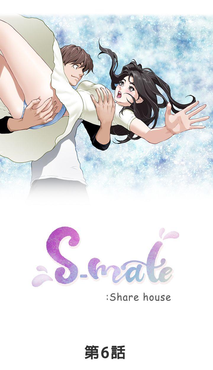 S-Mate-第6話全彩韩漫标签