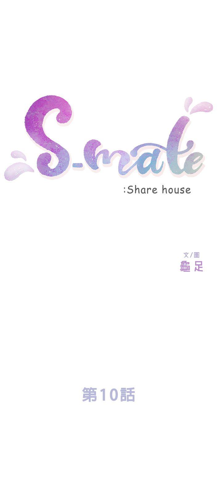 S-Mate-第10話全彩韩漫标签