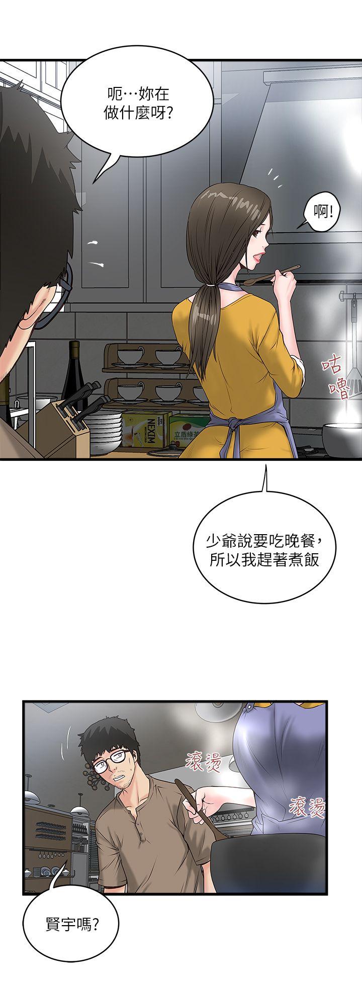 第3話-和老婆睽違已久的行房-15