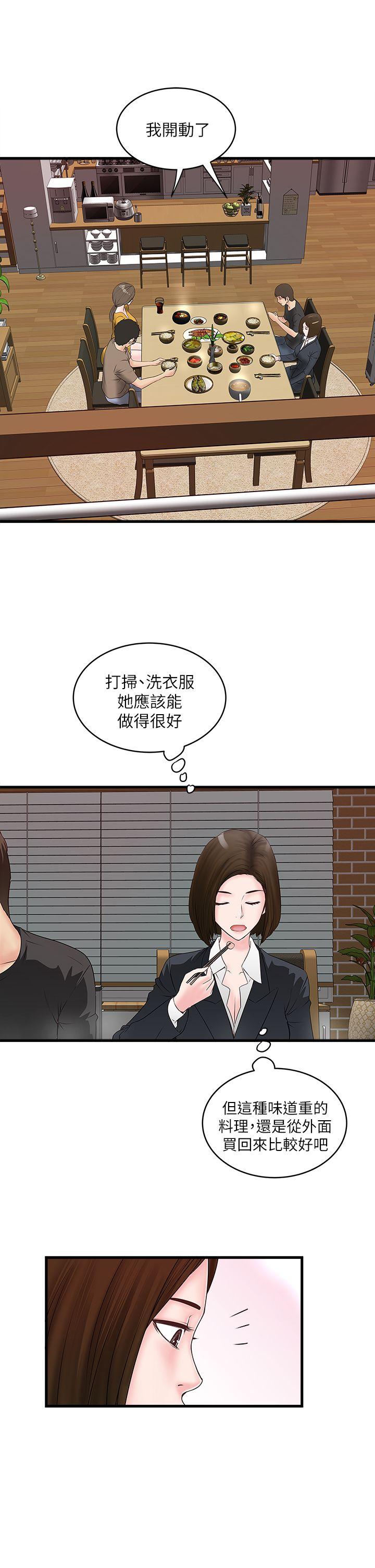 第3話-和老婆睽違已久的行房-22