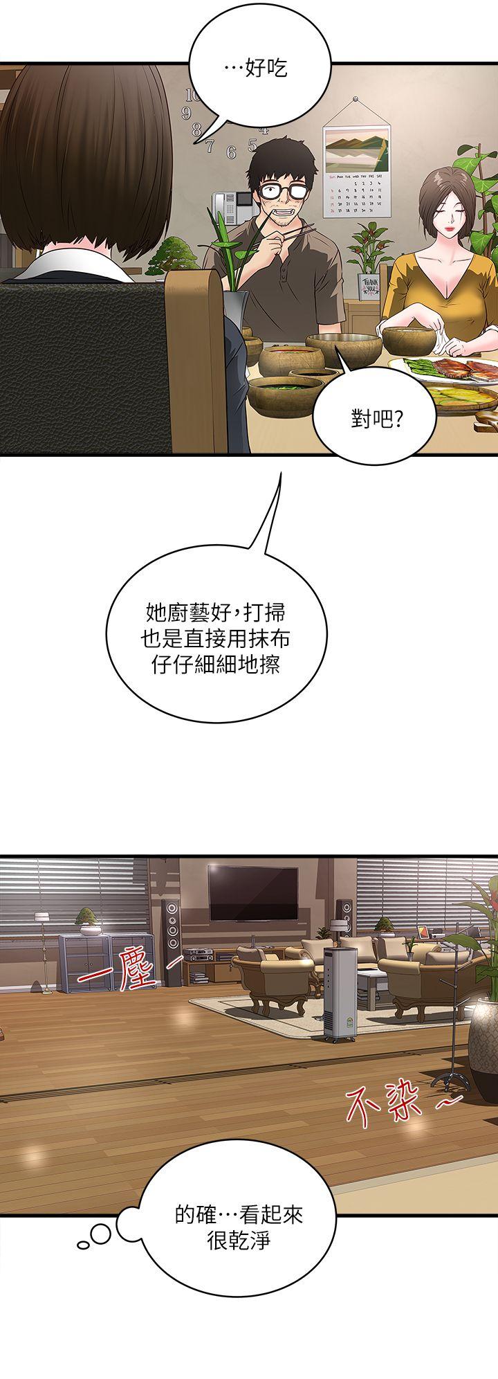 第3話-和老婆睽違已久的行房-23