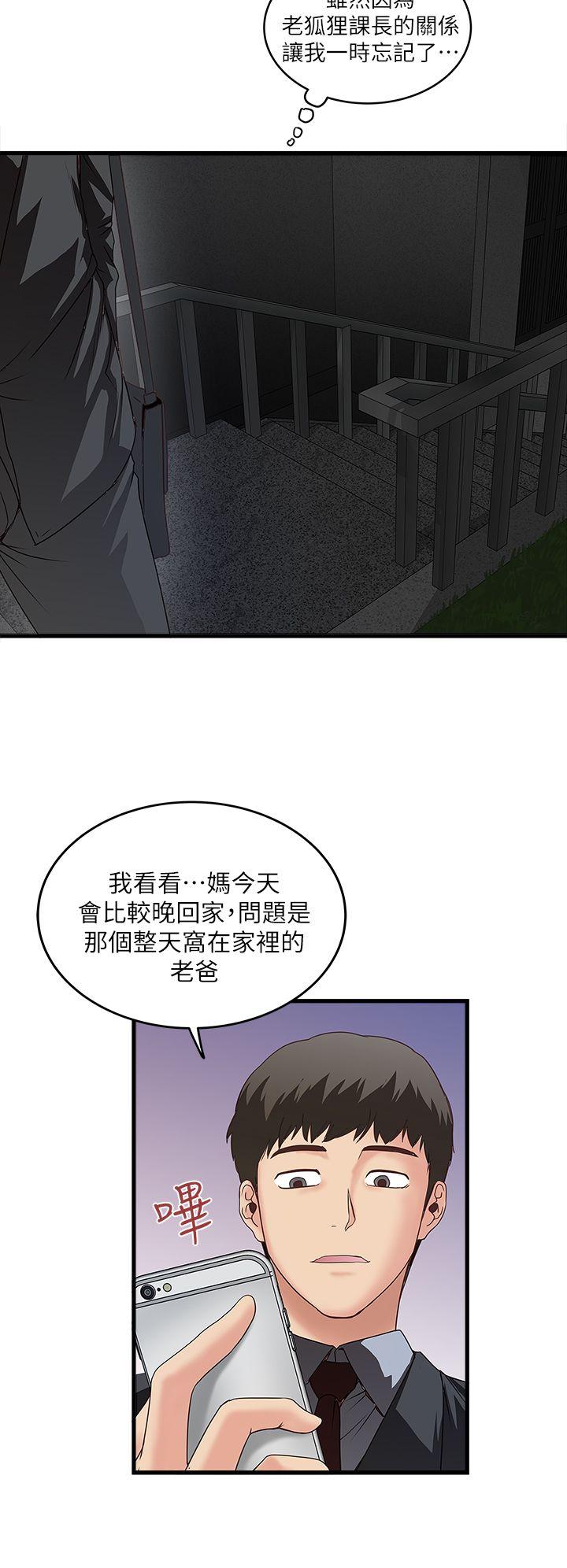 第4話-意外的畫面-28