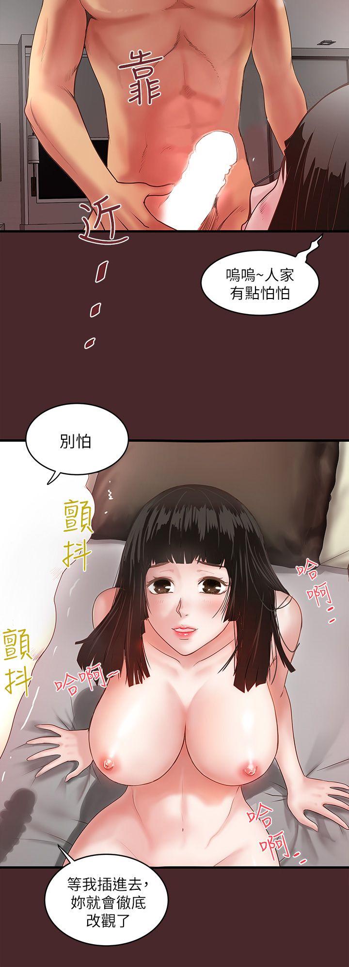 第7話-增大手術的威力-12