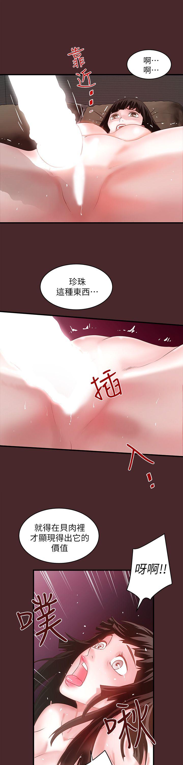 第7話-增大手術的威力-13