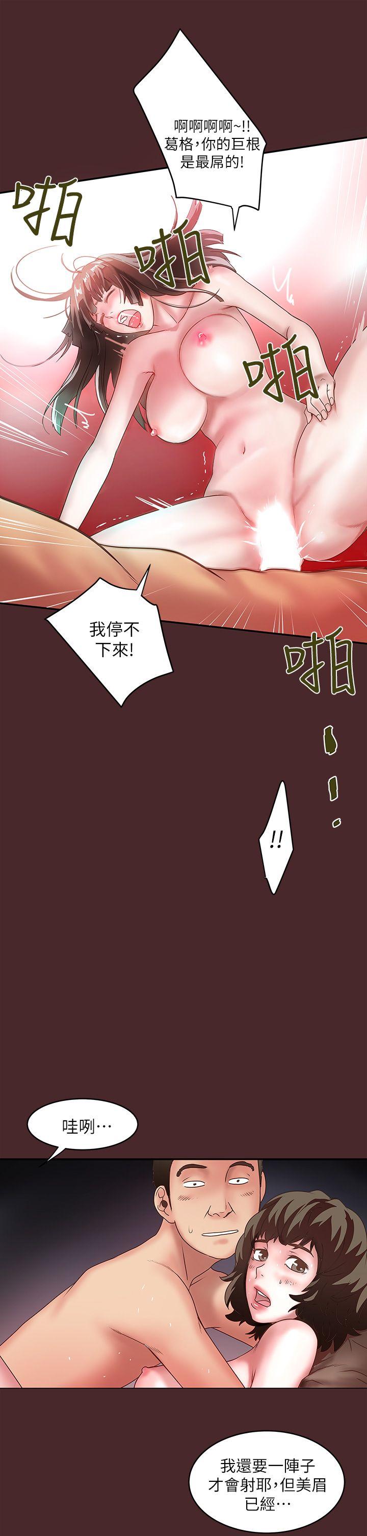 第7話-增大手術的威力-23