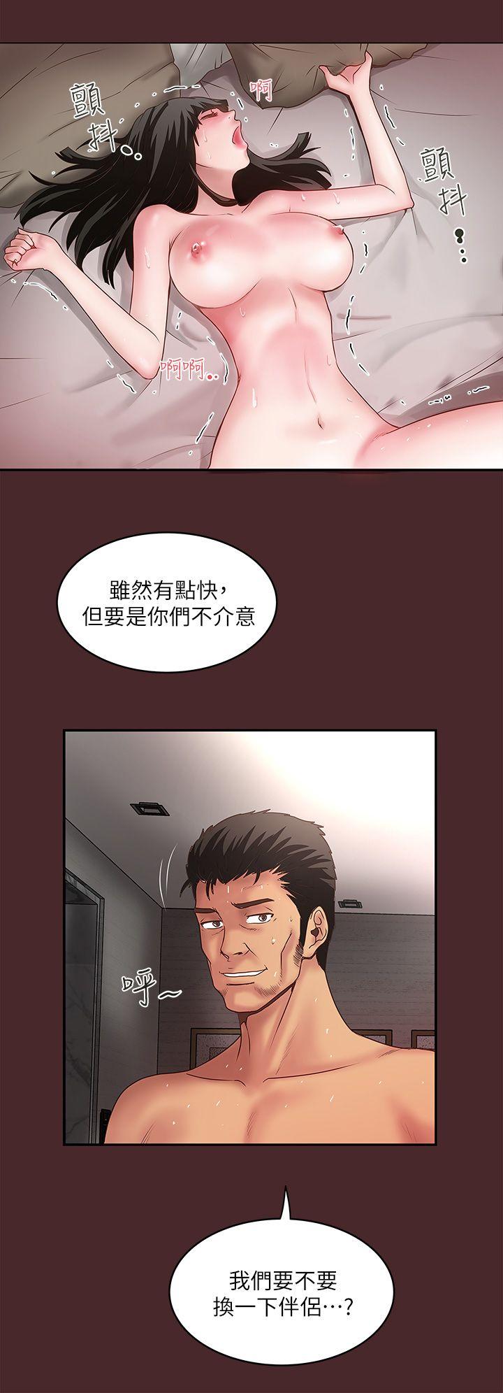 第7話-增大手術的威力-24