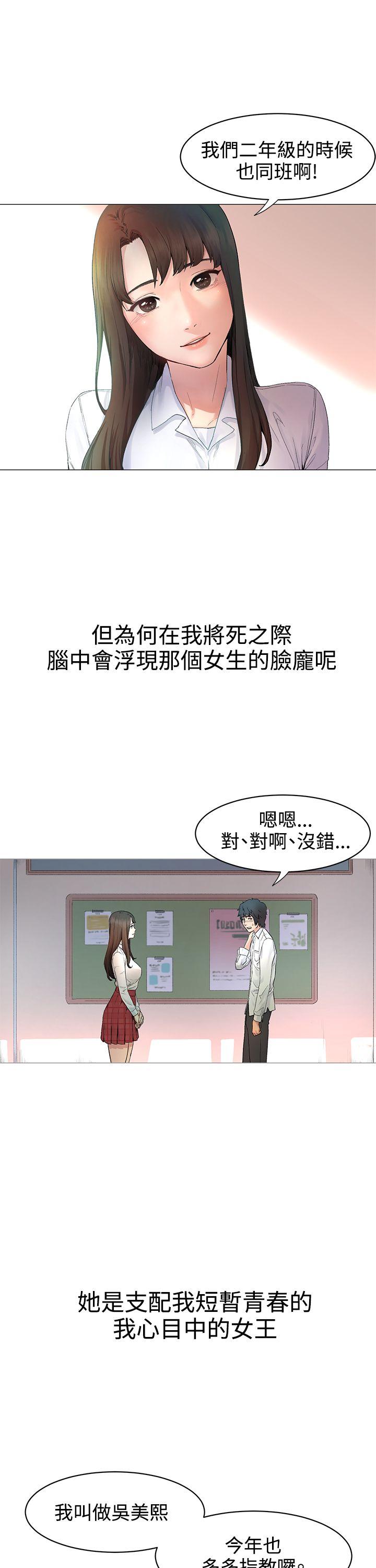 第1話-5