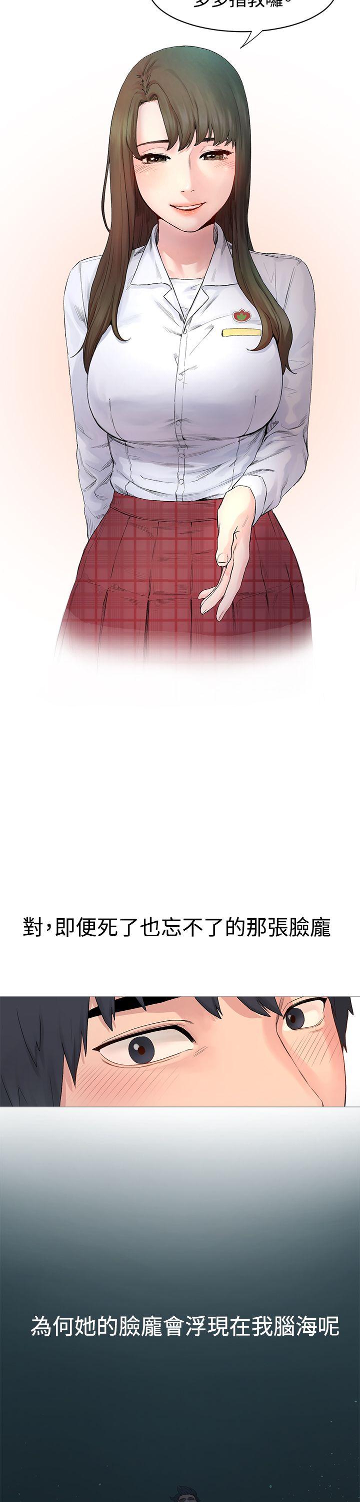 第1話-6