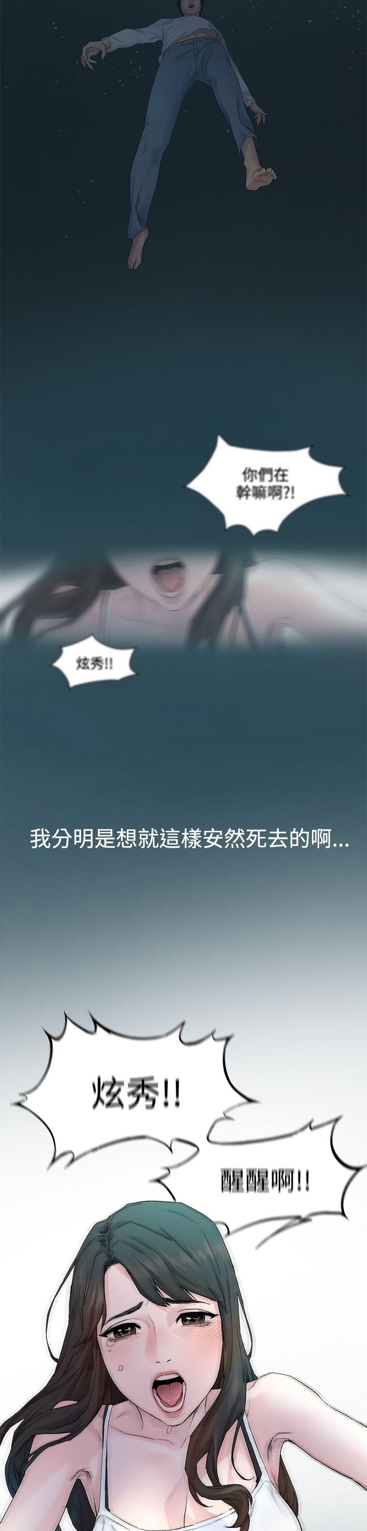 第1話-7