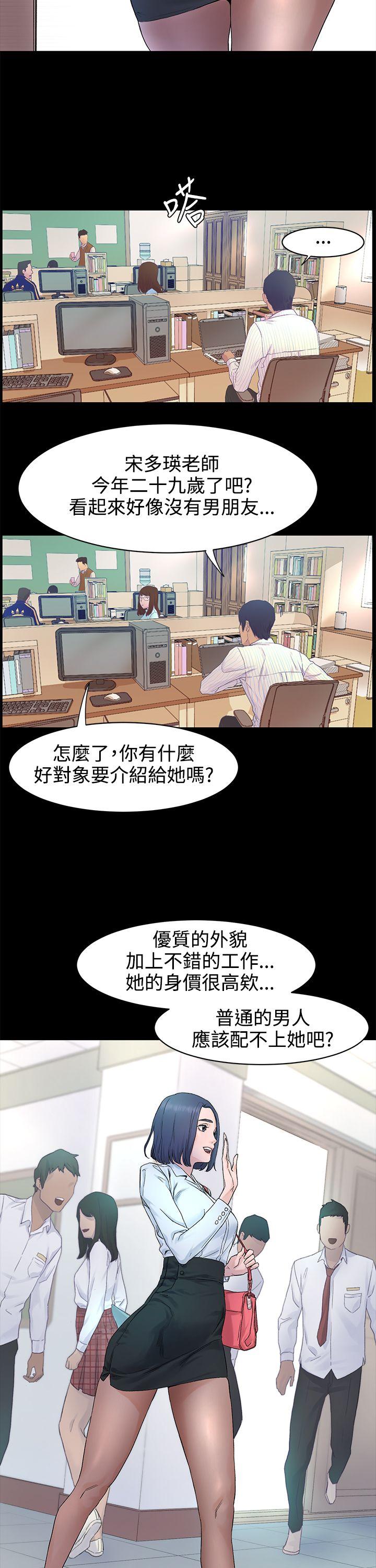 第1話-11