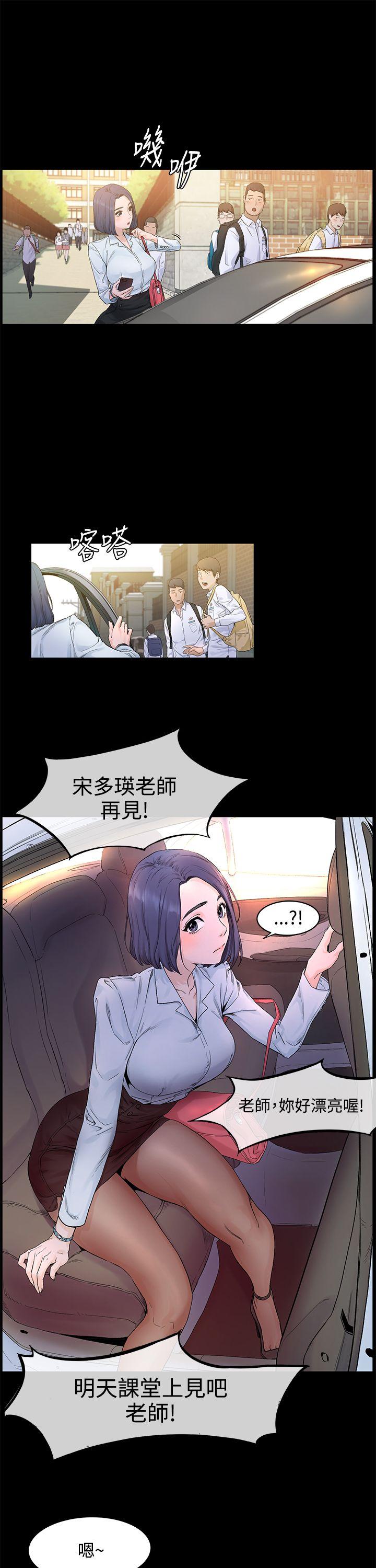 第1話-13