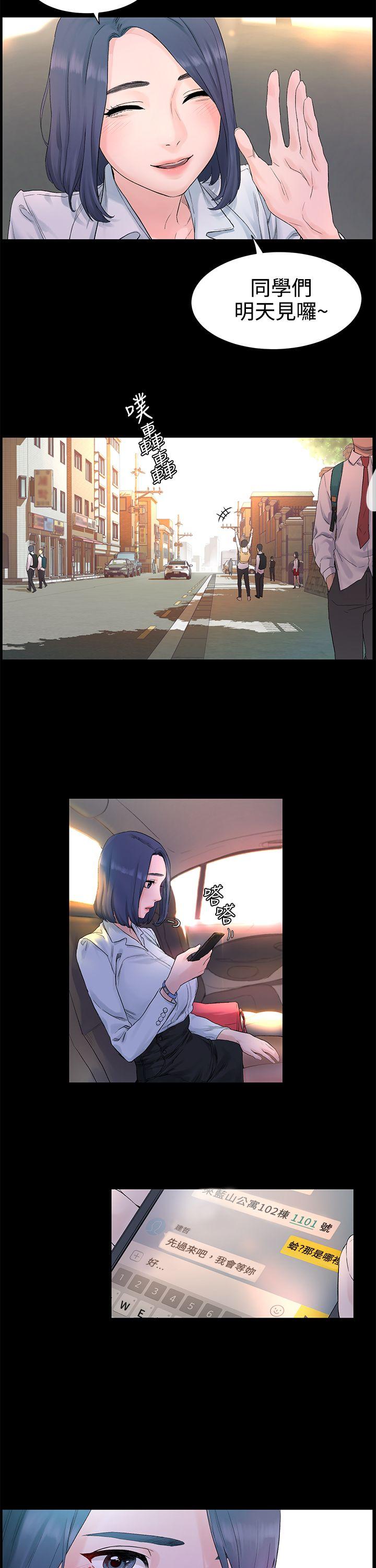 第1話-14