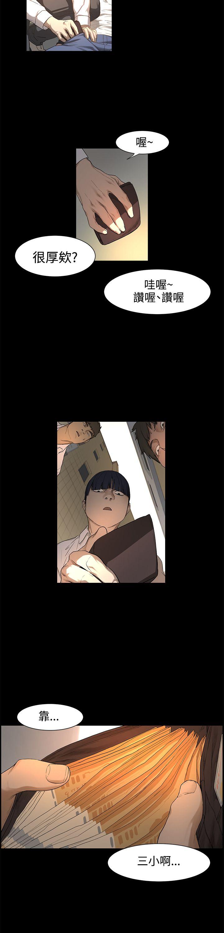 第1話-20