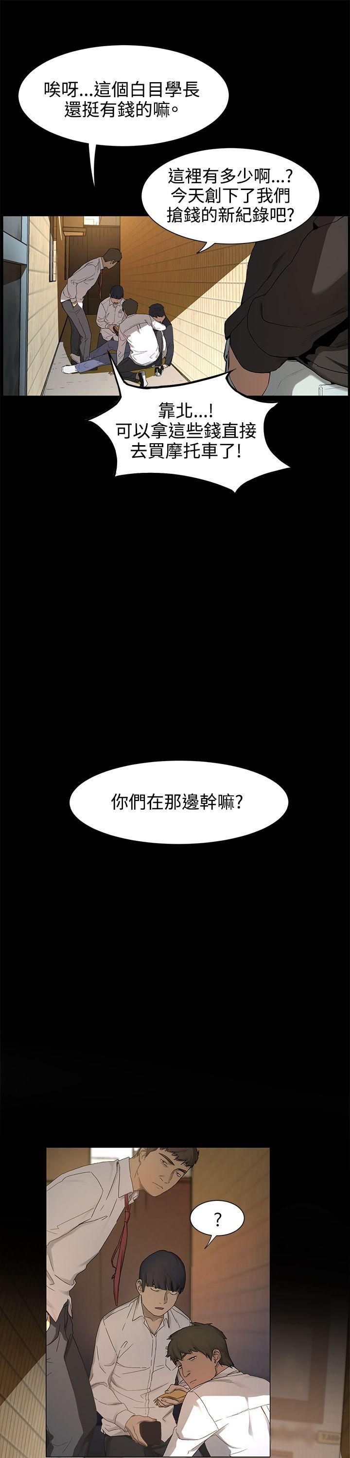 第1話-22