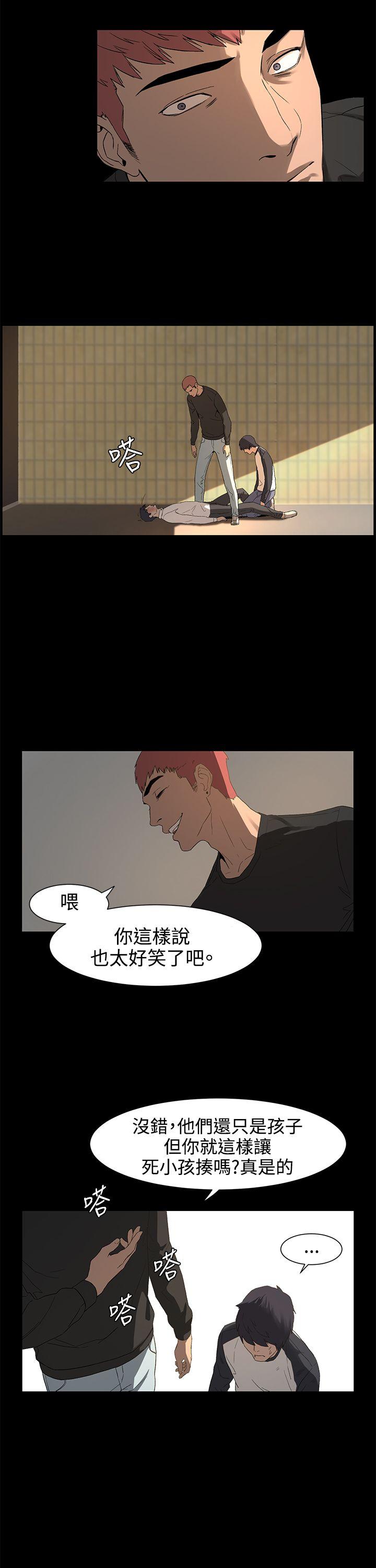 第1話-35