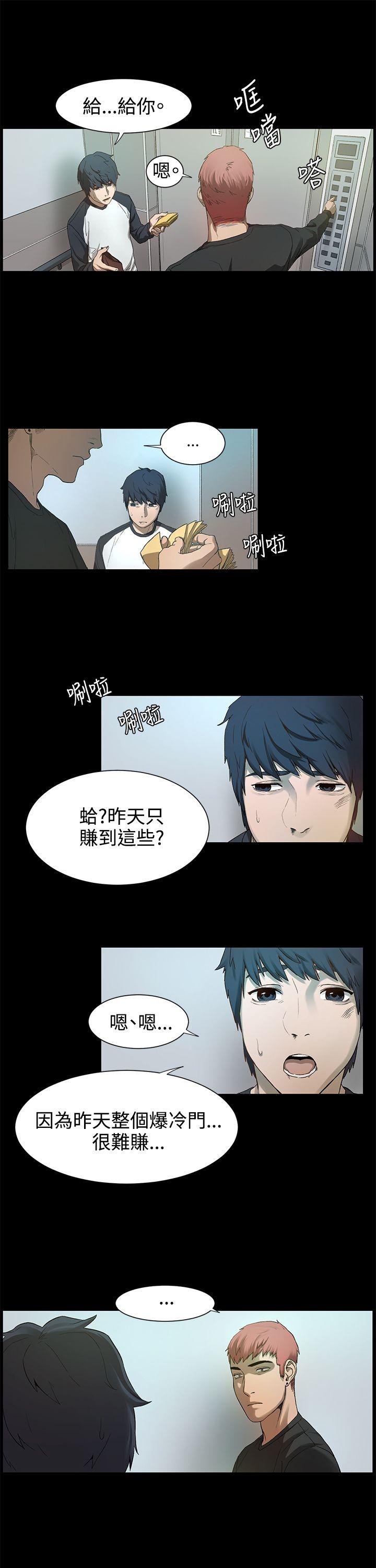 第1話-41
