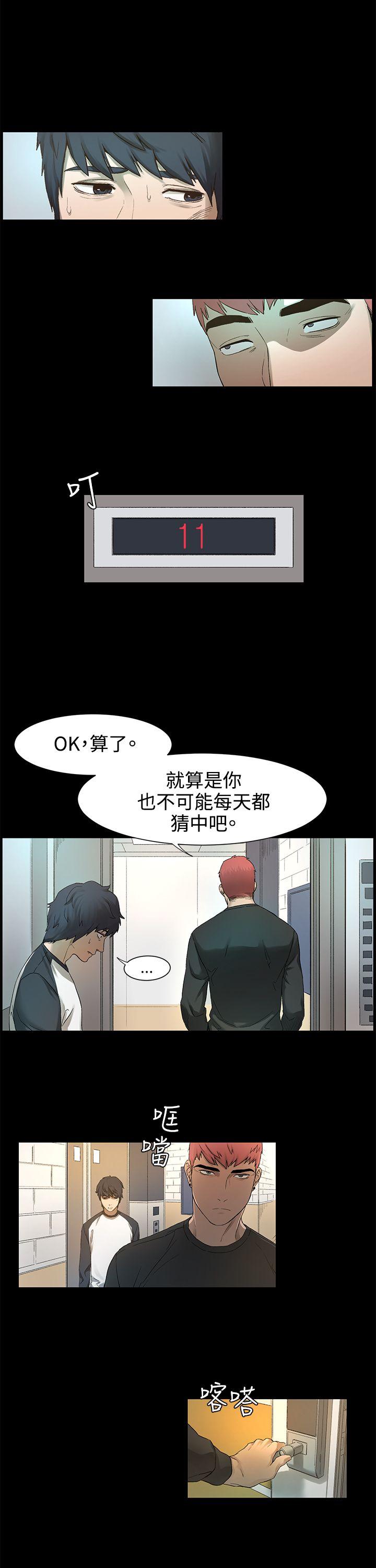 第1話-42