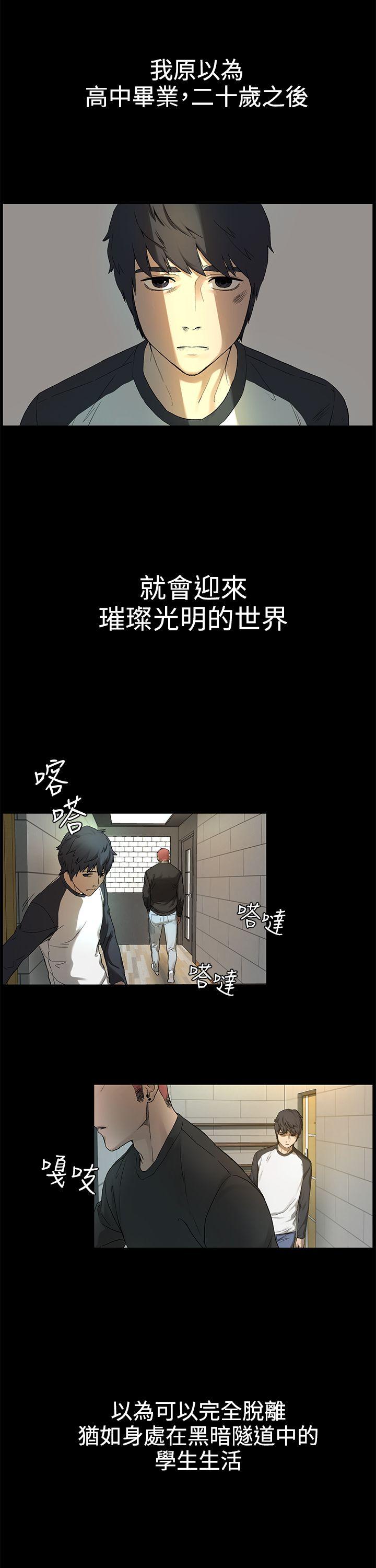 第1話-43
