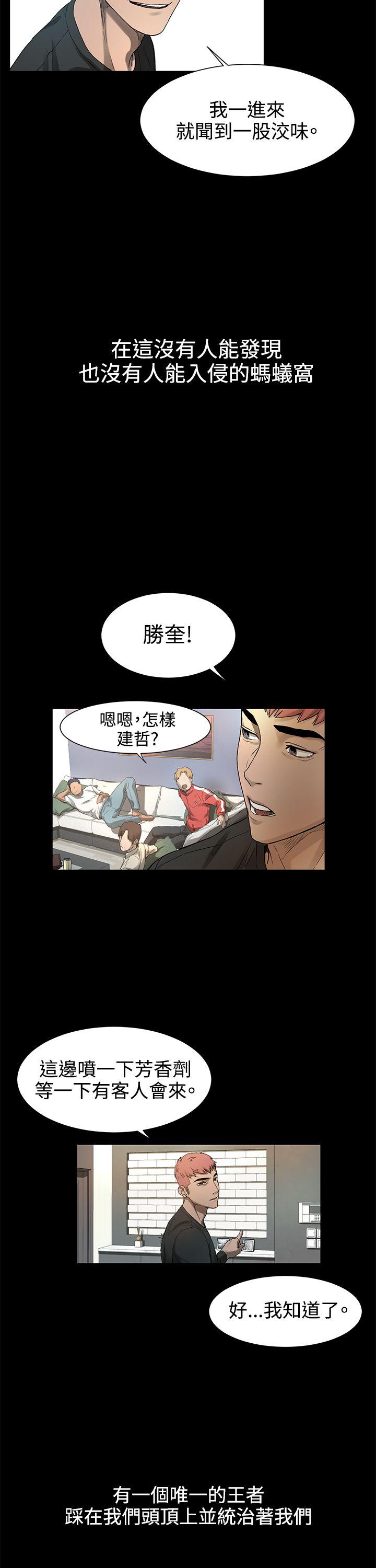 第1話-46