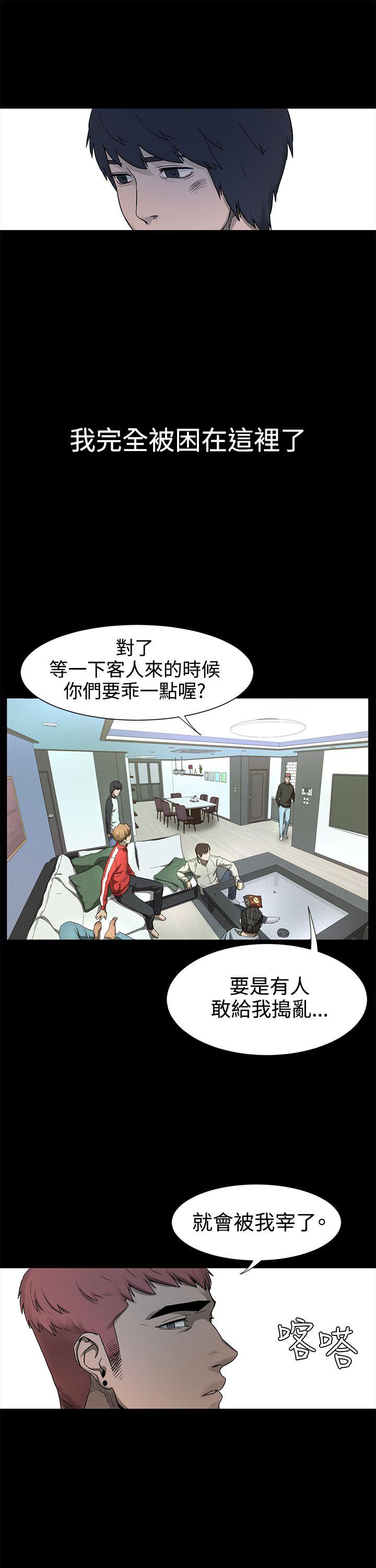 第1話-48
