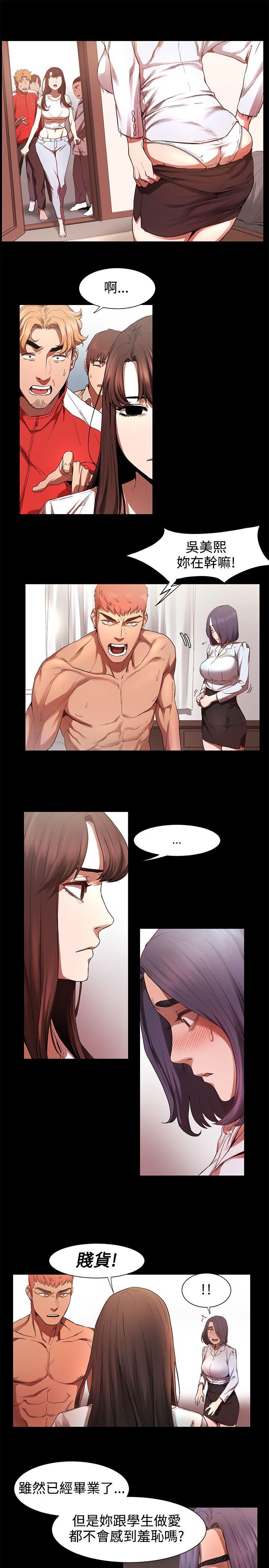 第3話-8