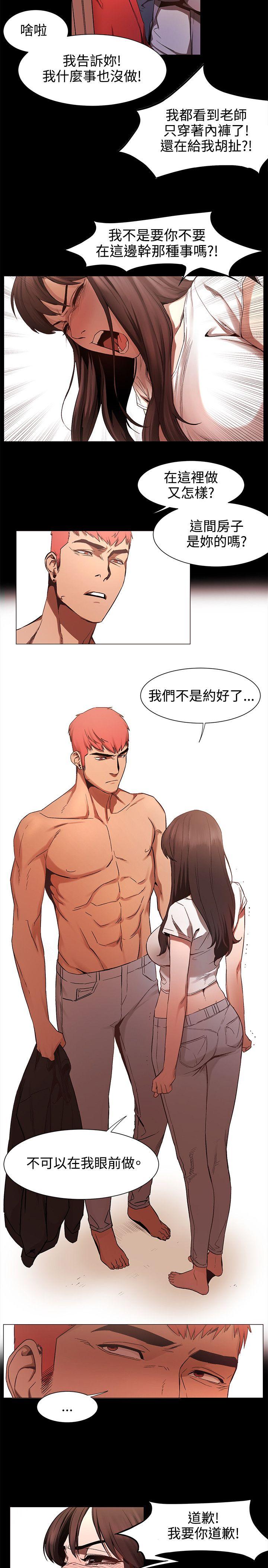 第3話-11