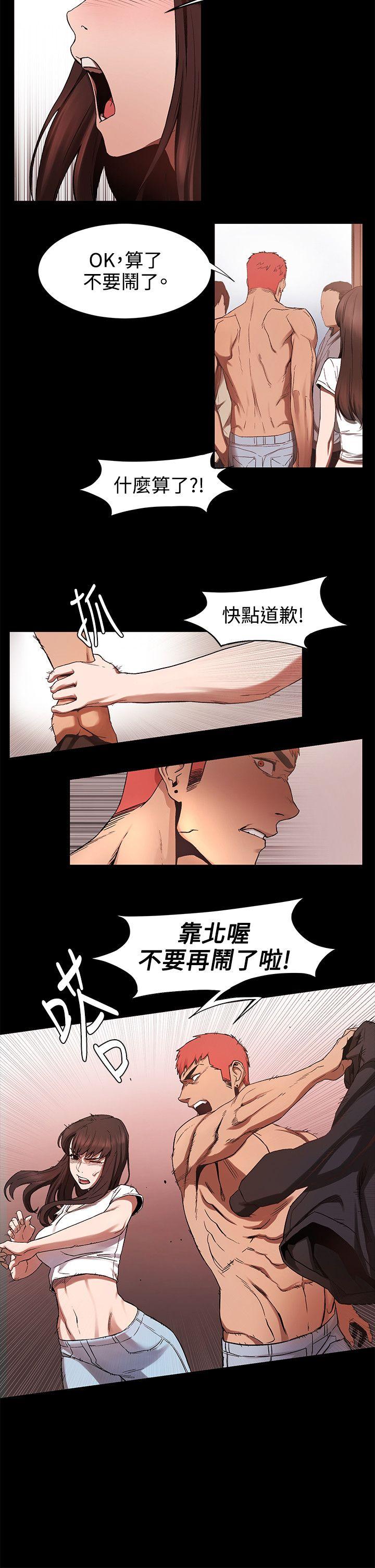第3話-12