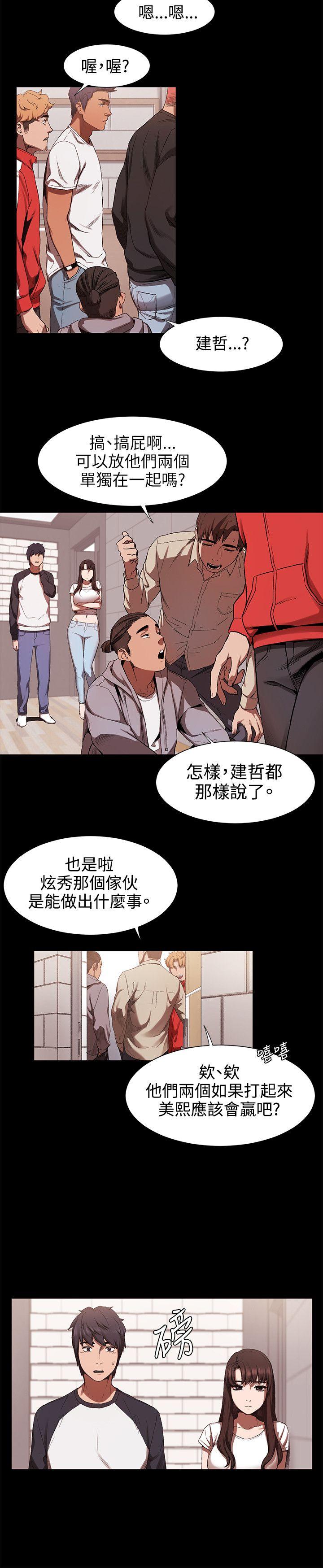 第3話-15