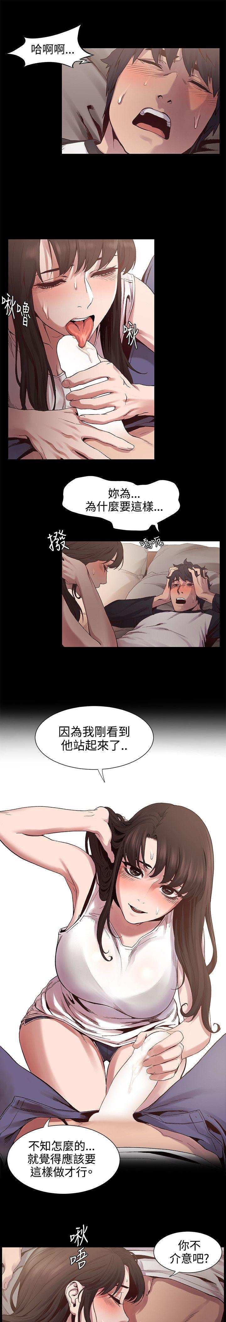 第5話-6