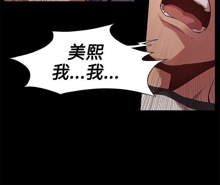 第5話-11