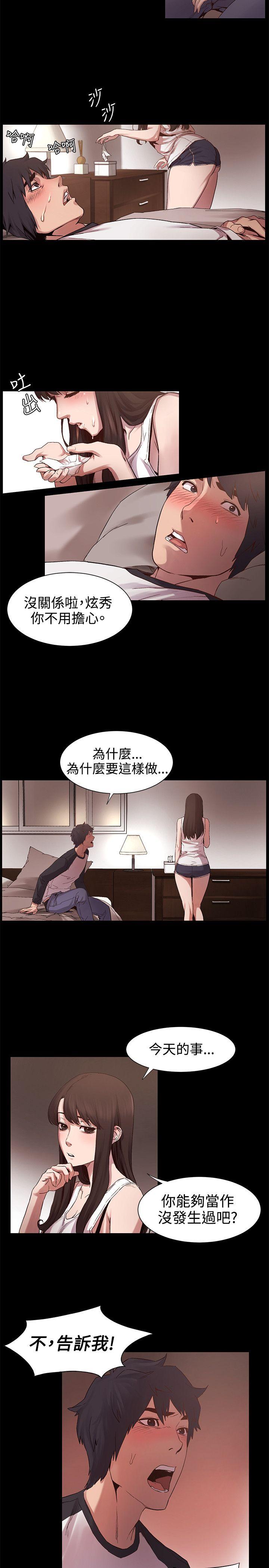 第5話-13