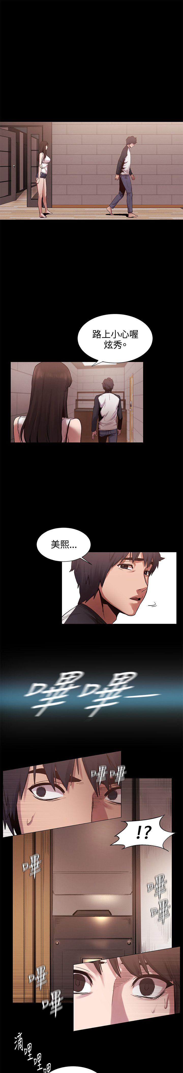 第5話-17