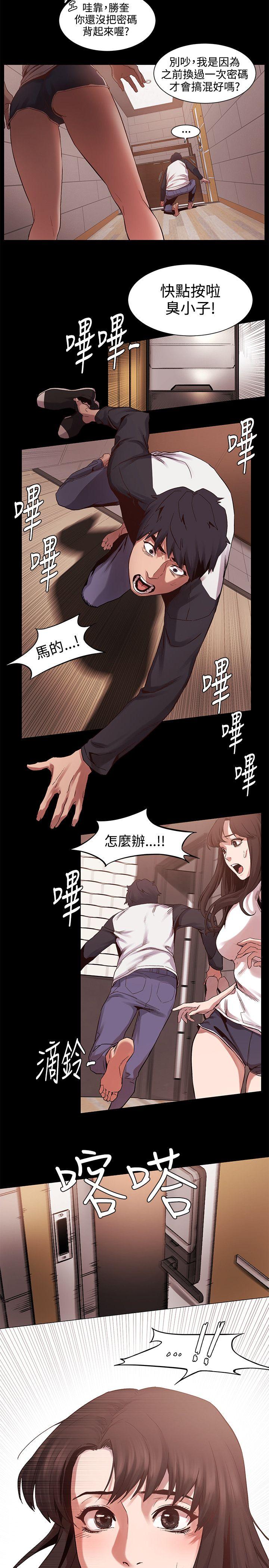 第5話-18